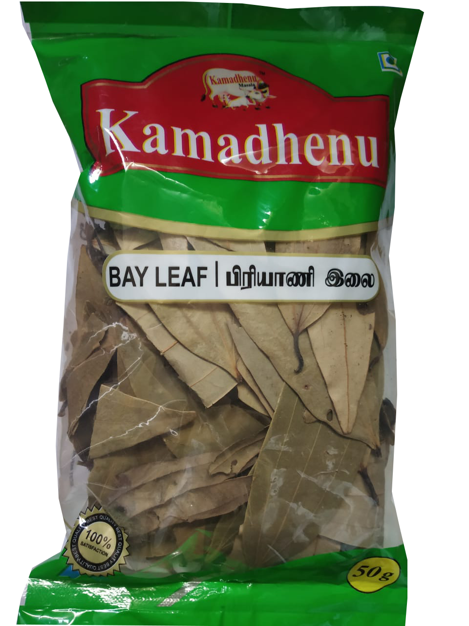 Bay Leaf 50grams